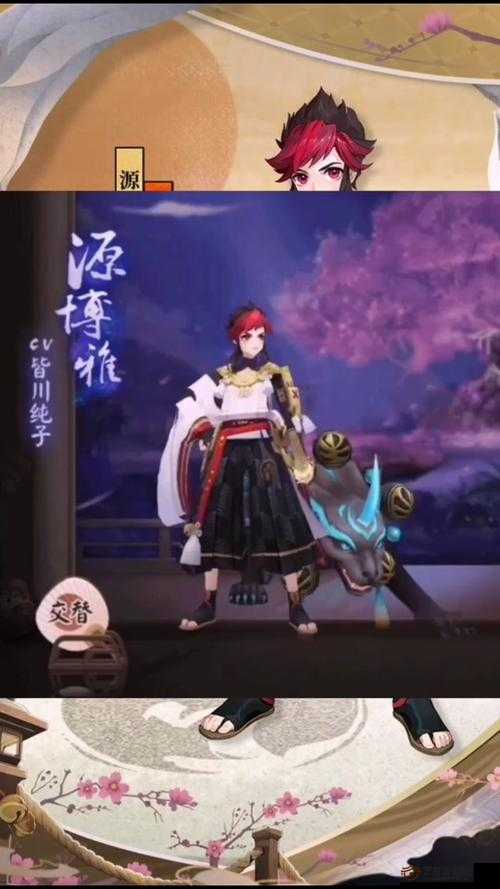 阴阳师三星鬼王挑战 源博雅单刷技巧全解析